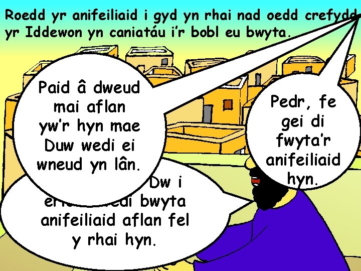 Roedd yr anifeiliaid i gyd yn rhai nad oedd crefydd yr Iddewon yn caniatáu