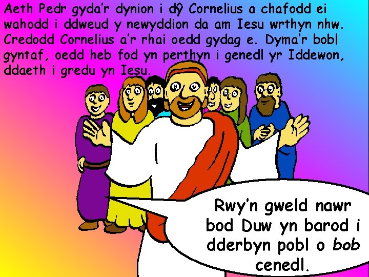 Aeth Pedr gyda’r dynion i dŷ Cornelius a chafodd ei wahodd i ddweud y