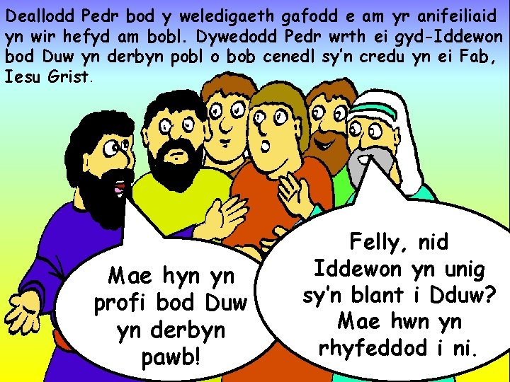 Deallodd Pedr bod y weledigaeth gafodd e am yr anifeiliaid yn wir hefyd am