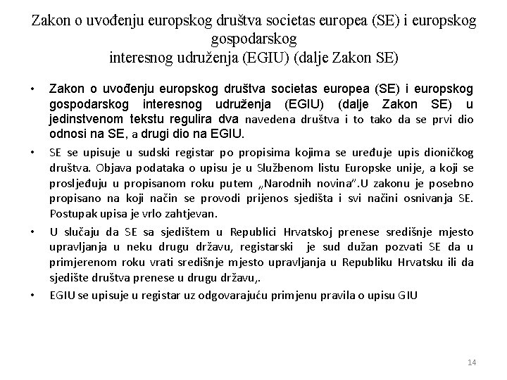 Zakon o uvođenju europskog društva societas europea (SE) i europskog gospodarskog interesnog udruženja (EGIU)