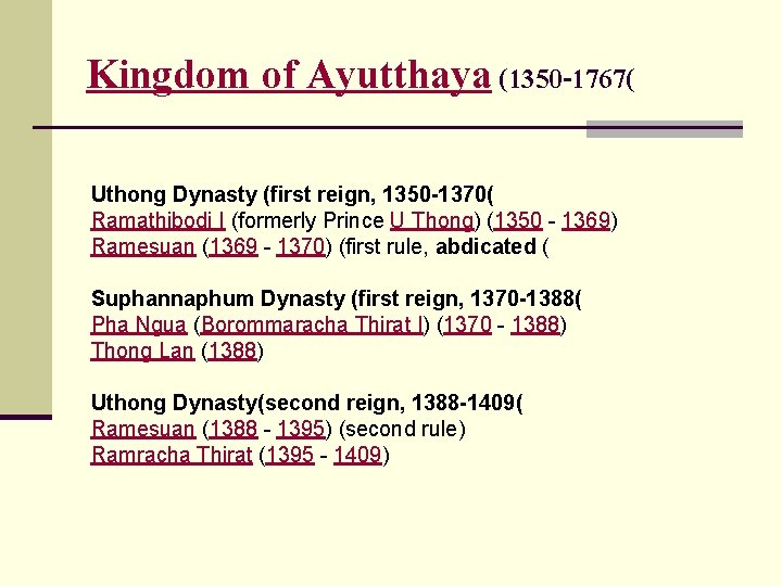 Kingdom of Ayutthaya (1350 -1767( Uthong Dynasty (first reign, 1350 -1370( Ramathibodi I (formerly