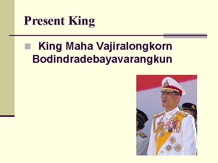 Present King n King Maha Vajiralongkorn Bodindradebayavarangkun 