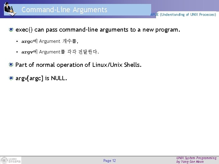 Command-Line Arguments APUE (Understanding of UNIX Processes) exec() can pass command-line arguments to a