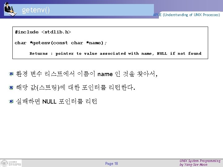 getenv() APUE (Understanding of UNIX Processes) #include <stdlib. h> char *getenv(const char *name); Returns