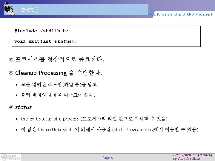 exit() APUE (Understanding of UNIX Processes) #include <stdlib. h> void exit(int status); 프로세스를 정상적으로