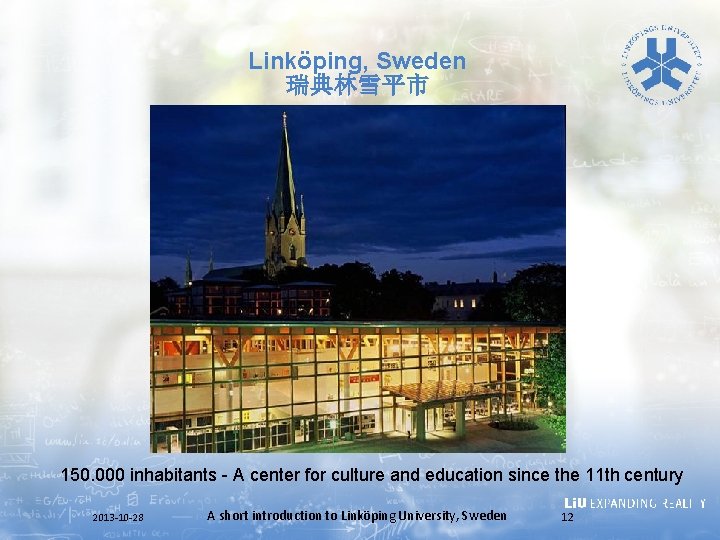 Linköping, Sweden 瑞典林雪平市 150. 000 inhabitants - A center for culture and education since