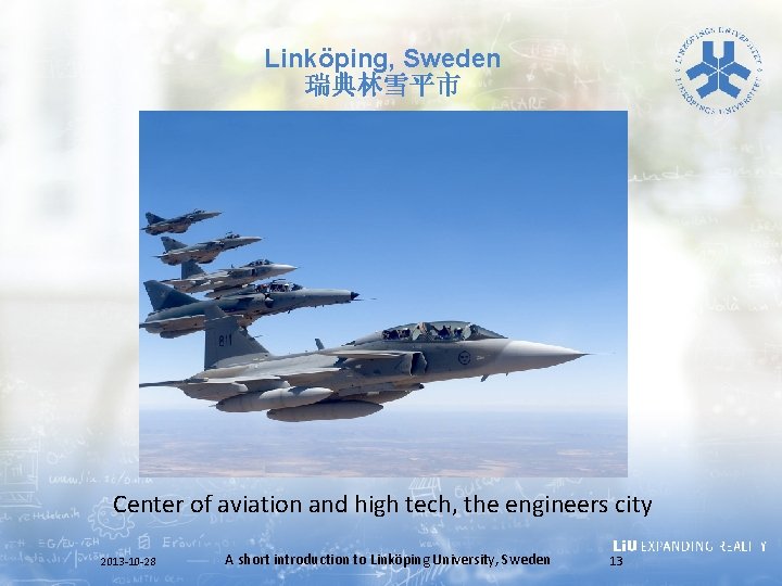 Linköping, Sweden 瑞典林雪平市 Center of aviation and high tech, the engineers city 2013 -10