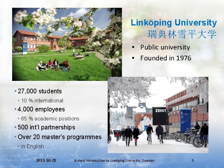 Linköping University 瑞典林雪平大学 • Public university • Founded in 1976 • 27, 000 students