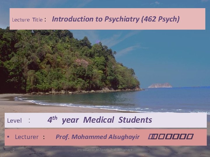 Lecture Title : Level : • Lecturer : 2 Introduction to Psychiatry (462 Psych)
