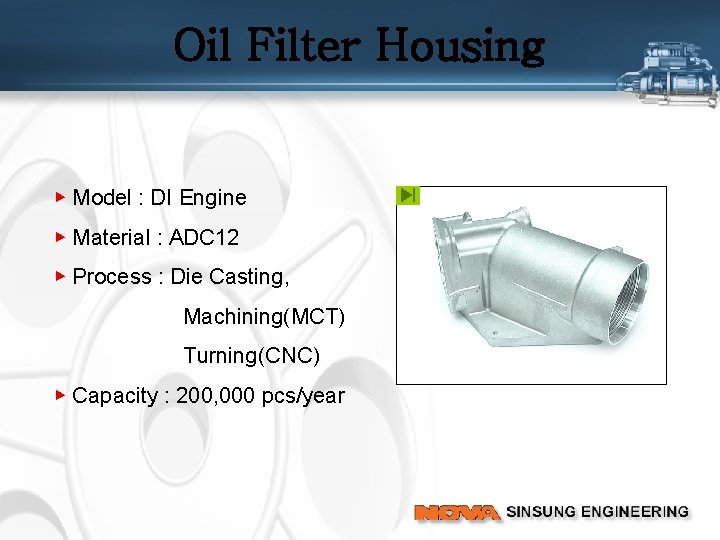 Oil Filter Housing ▶ Model : DI Engine ▶ Material : ADC 12 ▶