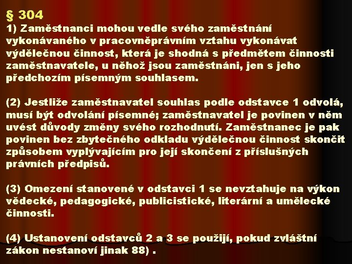 § 304 1) Zaměstnanci mohou vedle svého zaměstnání vykonávaného v pracovněprávním vztahu vykonávat výdělečnou