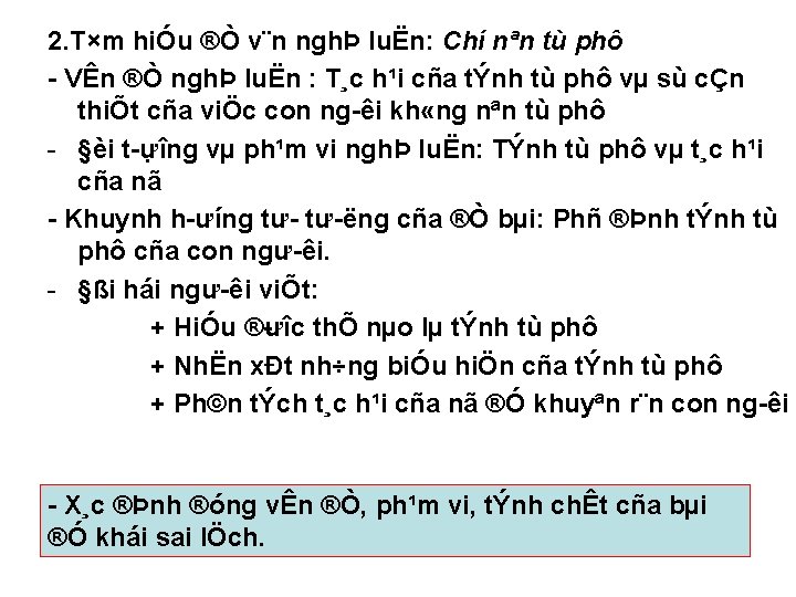 2. T×m hiÓu ®Ò v¨n nghÞ luËn: Chí nªn tù phô VÊn ®Ò nghÞ