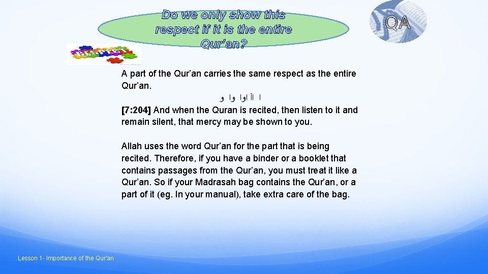 Do we only show this respect if it is the entire Qur’an? A part