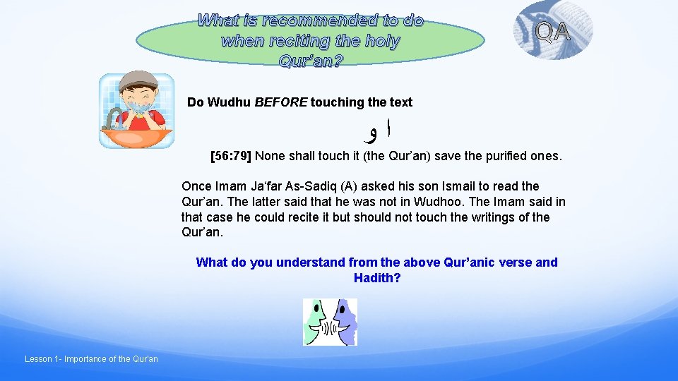 What is recommended to do when reciting the holy Qur’an? Do Wudhu BEFORE touching