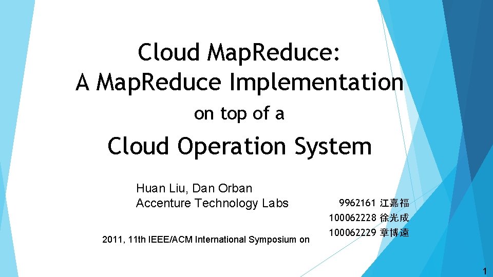 Cloud Map. Reduce: A Map. Reduce Implementation on top of a Cloud Operation System