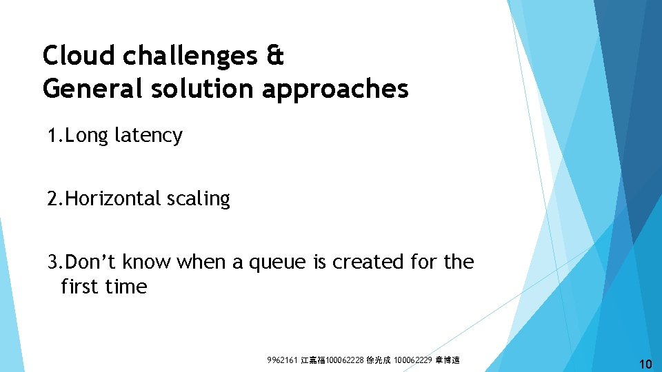 Cloud challenges & General solution approaches 1. Long latency 2. Horizontal scaling 3. Don’t