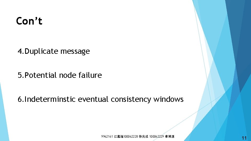 Con’t 4. Duplicate message 5. Potential node failure 6. Indeterminstic eventual consistency windows 9962161