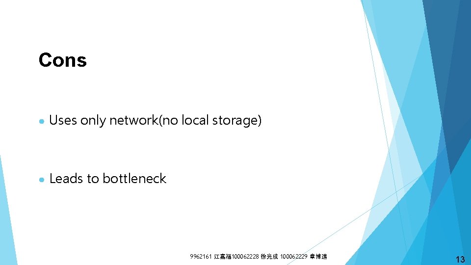 Cons ● Uses only network(no local storage) ● Leads to bottleneck 9962161 江嘉福 100062228