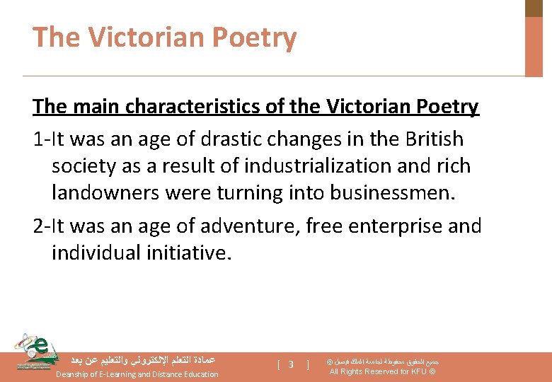 The Victorian Poetry The main characteristics of the Victorian Poetry 1 -It was an