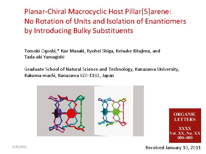 Planar-Chiral Macrocyclic Host Pillar[5]arene: No Rotation of Units and Isolation of Enantiomers by Introducing