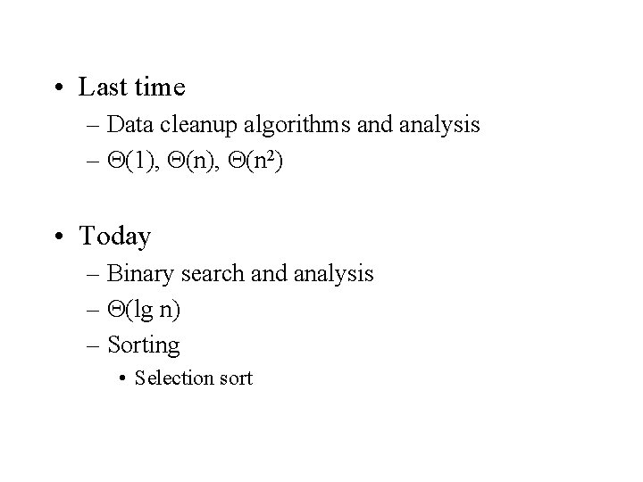  • Last time – Data cleanup algorithms and analysis – (1), (n 2)