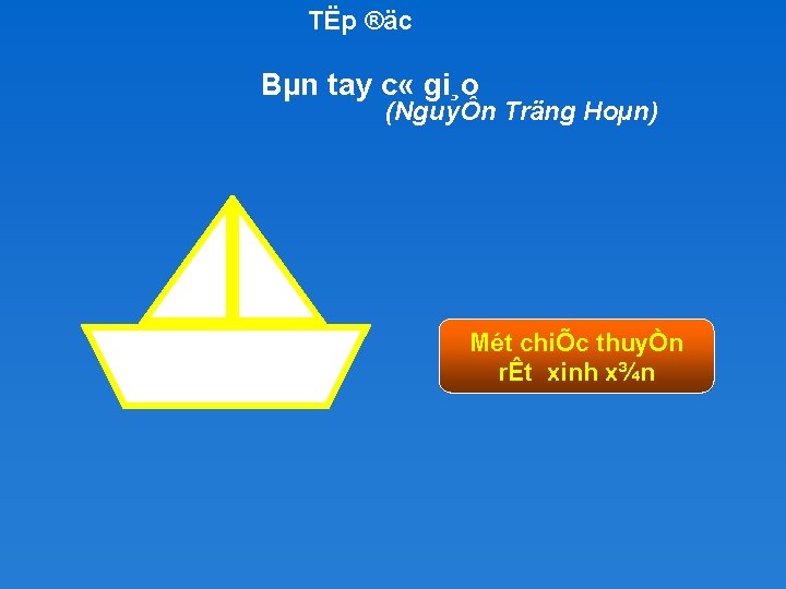 TËp ®äc Bµn tay c « gi¸o (NguyÔn Träng Hoµn) Mét chiÕc thuyÒn rÊt