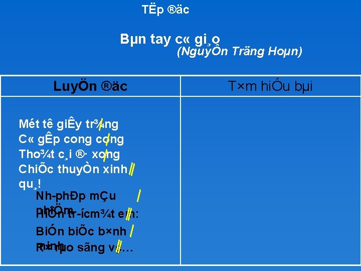 TËp ®äc Bµn tay c « gi¸o (NguyÔn Träng Hoµn) LuyÖn ®äc Mét tê