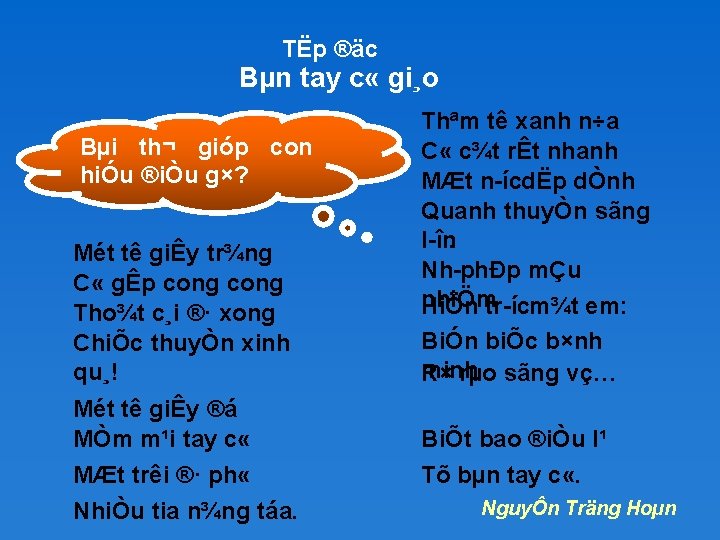 TËp ®äc Bµn tay c « gi¸o Bµi th¬ gióp con hiÓu ®iÒu g×?