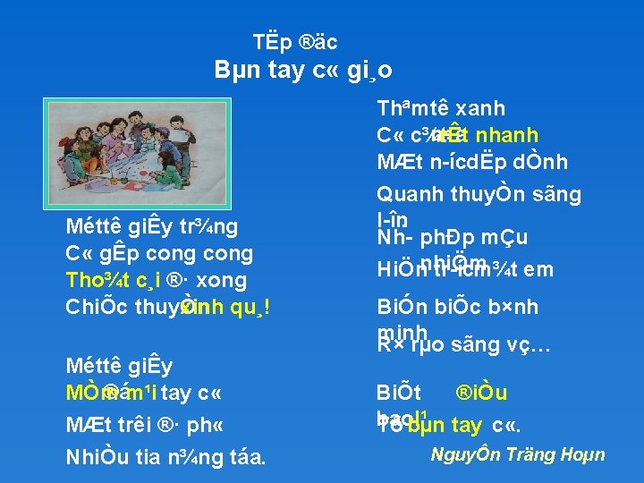 TËp ®äc Bµn tay c « gi¸o Méttê giÊy tr¾ng C « gÊp cong