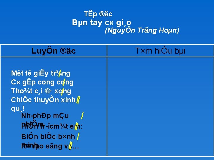 TËp ®äc Bµn tay c « gi¸o (NguyÔn Träng Hoµn) LuyÖn ®äc Mét tê