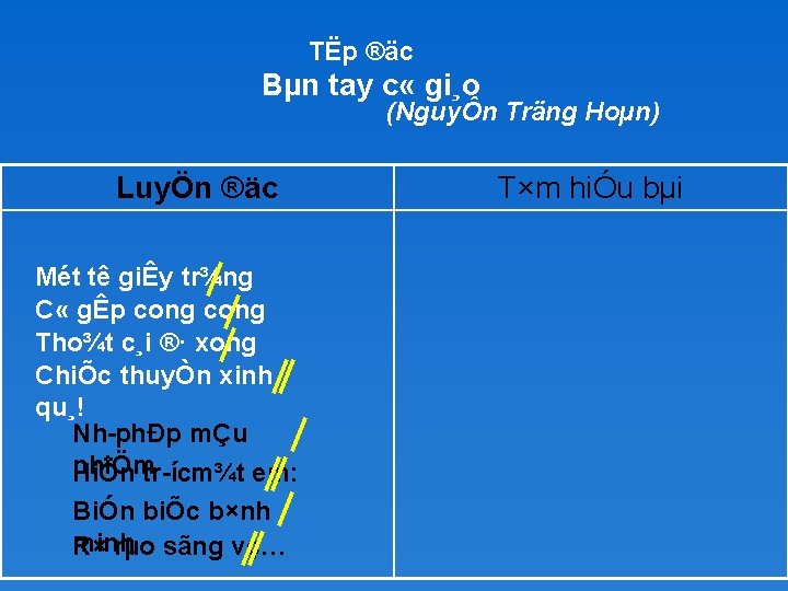 TËp ®äc Bµn tay c « gi¸o (NguyÔn Träng Hoµn) LuyÖn ®äc Mét tê