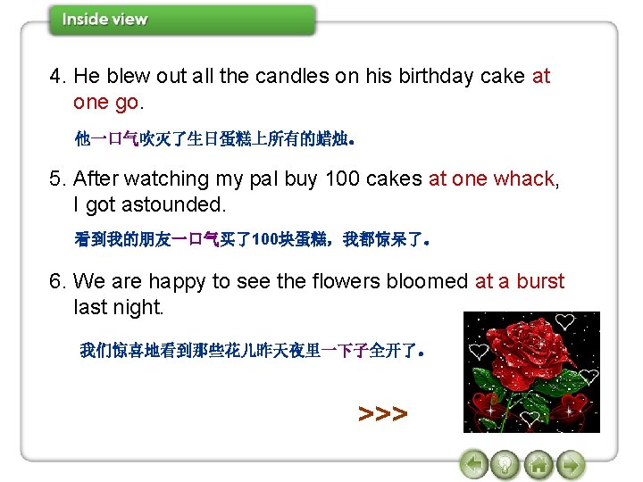 4. He blew out all the candles on his birthday cake at one go.