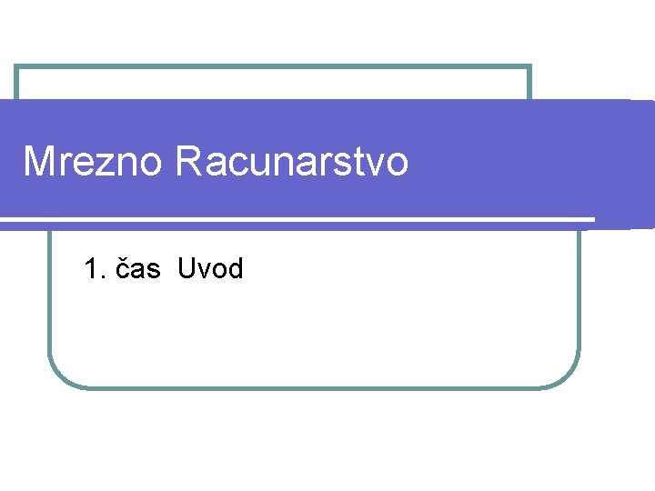 Mrezno Racunarstvo 1. čas Uvod 