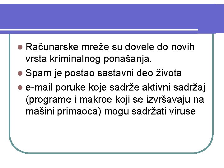 l Računarske mreže su dovele do novih vrsta kriminalnog ponašanja. l Spam je postao