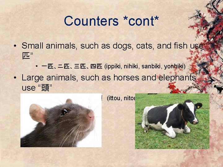 Counters *cont* • Small animals, such as dogs, cats, and fish use “ 匹”