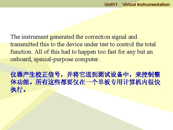 Unit 11 Virtual Instrumentation The instrument generated the correction signal and transmitted this to