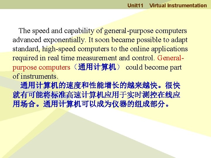 Unit 11 Virtual Instrumentation The speed and capability of general-purpose computers advanced exponentially. It