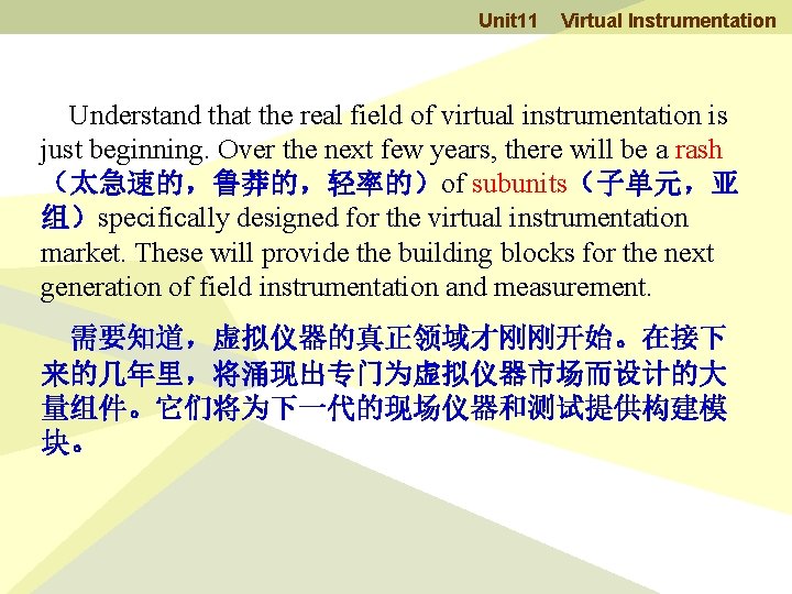 Unit 11 Virtual Instrumentation Understand that the real field of virtual instrumentation is just