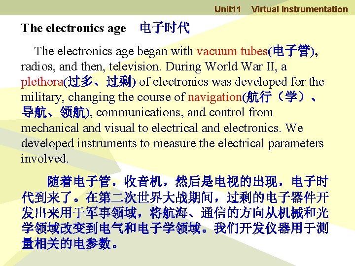 Unit 11 The electronics age Virtual Instrumentation 电子时代 The electronics age began with vacuum