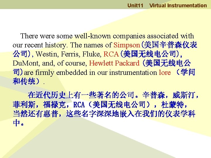 Unit 11 Virtual Instrumentation There were some well-known companies associated with our recent history.