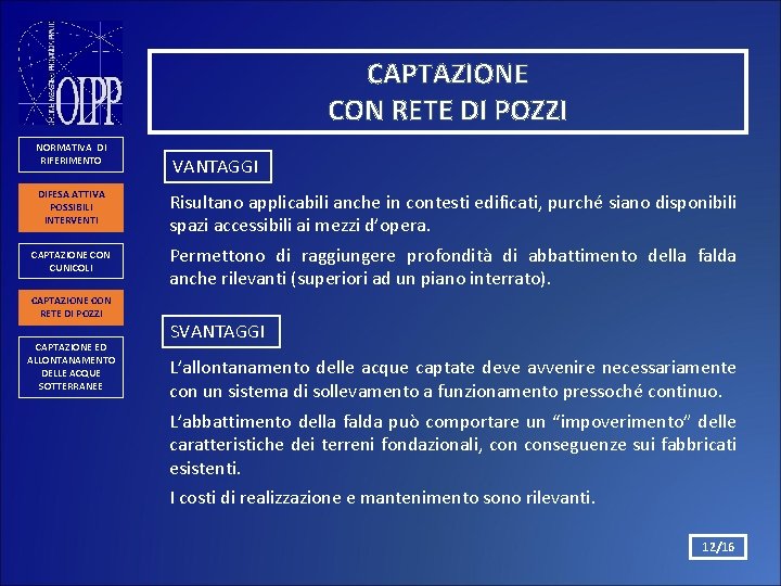 CAPTAZIONE CON RETE DI POZZI NORMATIVA DI RIFERIMENTO VANTAGGI DIFESA ATTIVA POSSIBILI INTERVENTI Risultano