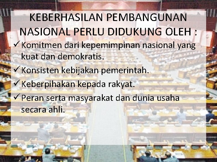 KEBERHASILAN PEMBANGUNAN NASIONAL PERLU DIDUKUNG OLEH : ü Komitmen dari kepemimpinan nasional yang kuat