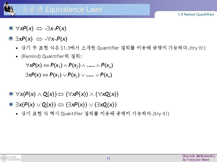 유용한 Equivalence Laws 1. 4 Nested Quantifiers x. P(x) ¬ x¬P(x) • 상기 두