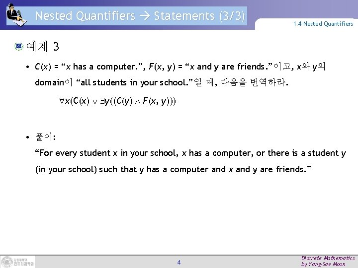 Nested Quantifiers Statements (3/3) 1. 4 Nested Quantifiers 예제 3 • C(x) = “x
