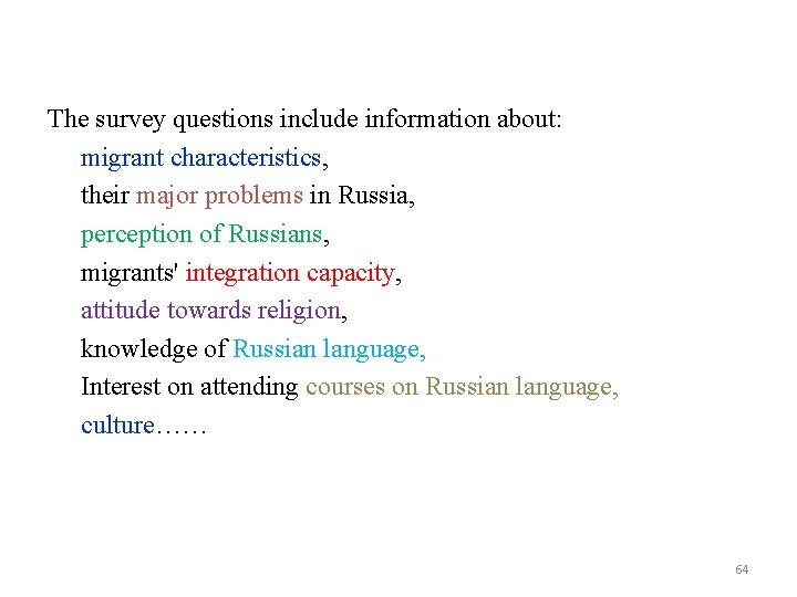 The survey questions include information about: migrant characteristics, their major problems in Russia, perception