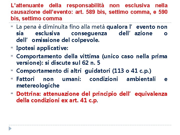 L’attenuante della responsabilità non esclusiva nella causazione dell’evento: art. 589 bis, settimo comma, e