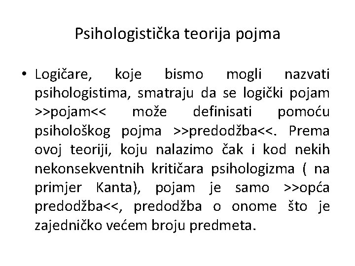 Psihologistička teorija pojma • Logičare, koje bismo mogli nazvati psihologistima, smatraju da se logički