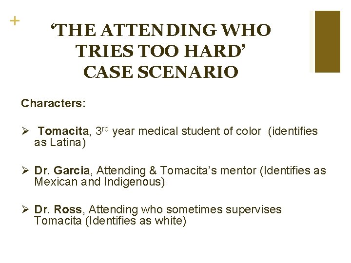 + ‘THE ATTENDING WHO TRIES TOO HARD’ CASE SCENARIO Characters: Ø Tomacita, 3 rd