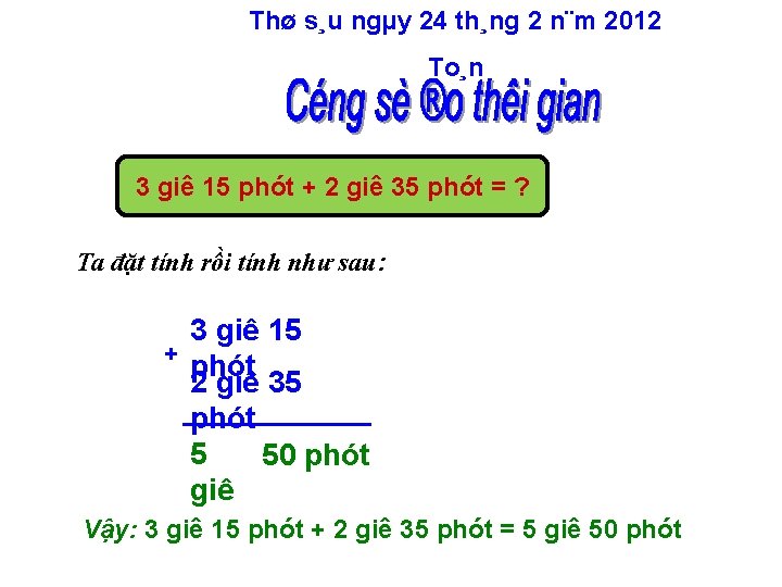 Thø s¸u ngµy 24 th¸ng 2 n¨m 2012 To¸n 3 giê 15 phót +