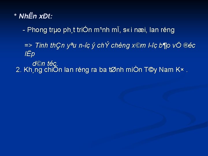 * NhËn xÐt: Phong trµo ph¸t triÓn m¹nh mÏ, s «i næi, lan réng